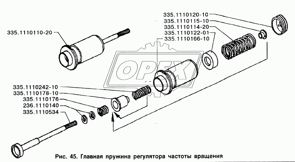 Главная пружина регулятора частоты вращения